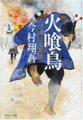 娜美角色形象